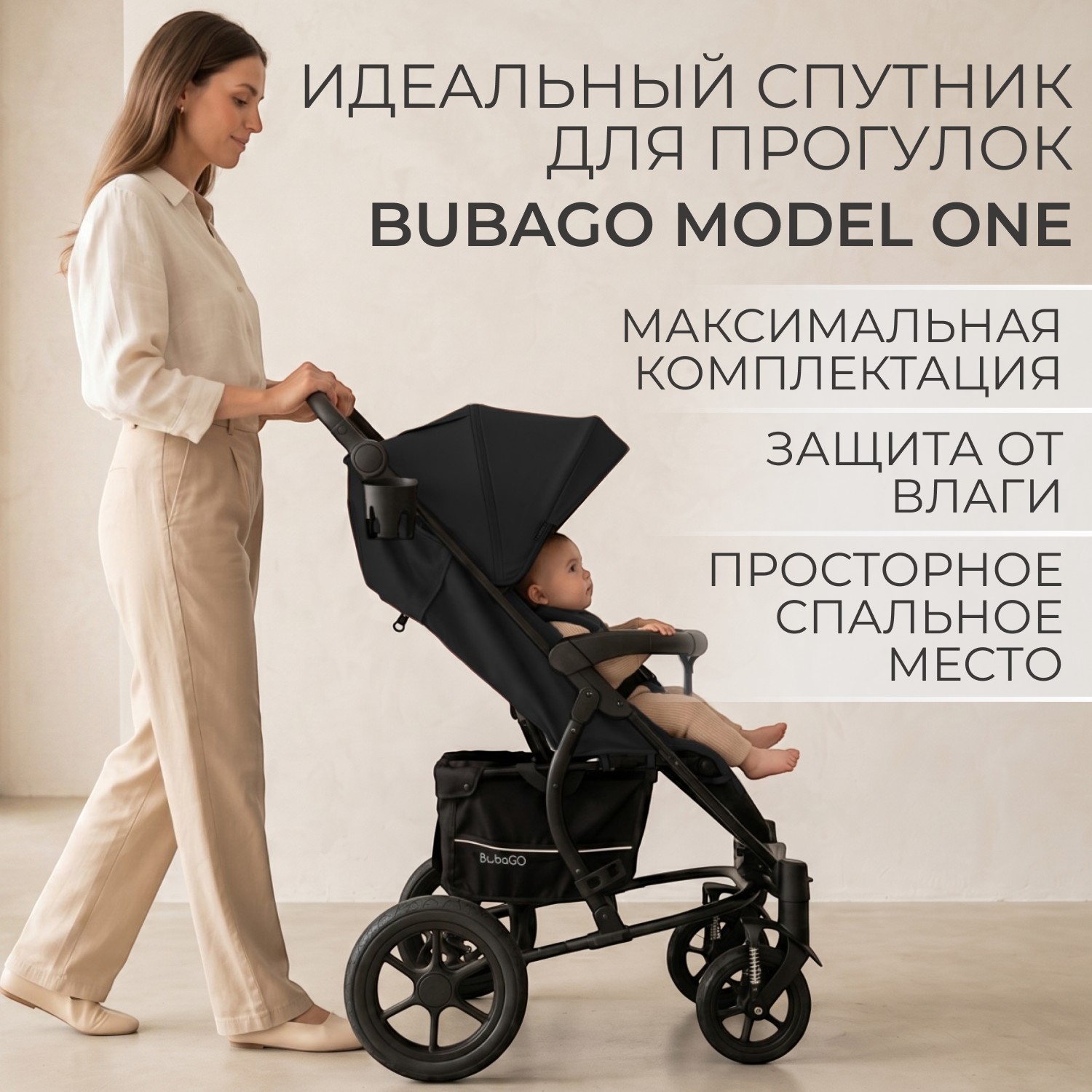 черный