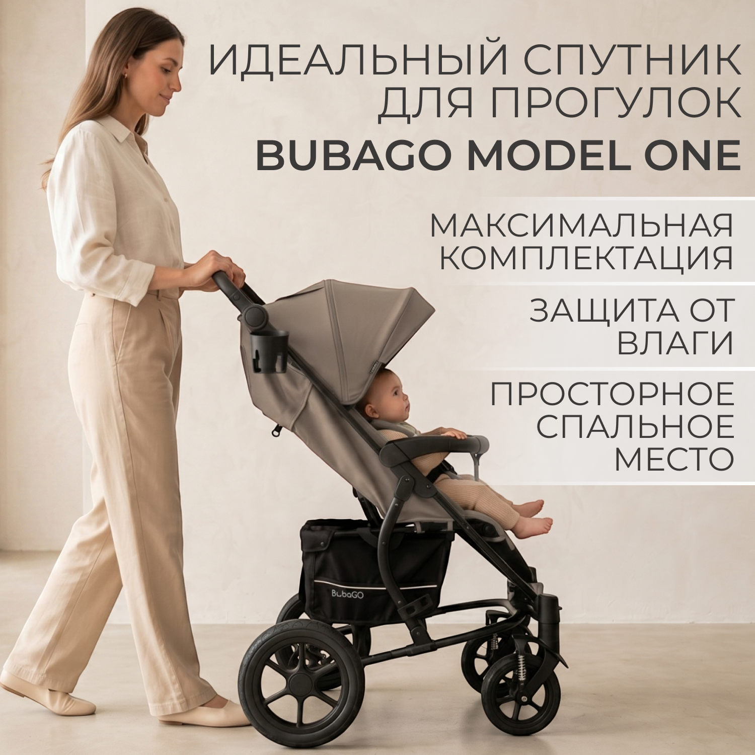 бежевый