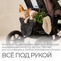 Прогулочная коляска Model ONE 2026 
