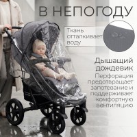 Прогулочная коляска Model ONE 2026 