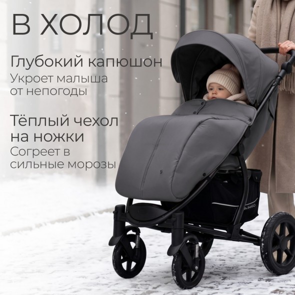 Прогулочная коляска Model ONE 2026 