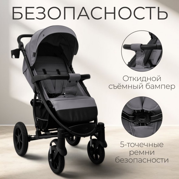 Прогулочная коляска Model ONE 2026 