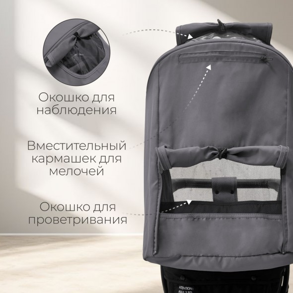 Прогулочная коляска Model ONE 2026 