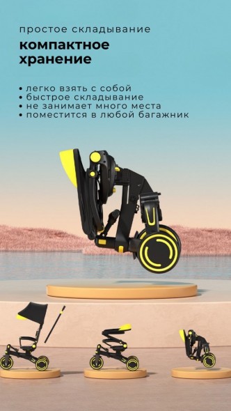 Велосипед трёхколесный Bubago Nitro 9 в 1