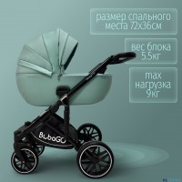 Модульная коляска  Pellegrino 3в1