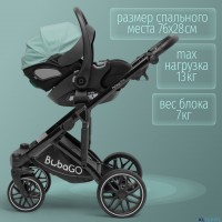 Модульная коляска  Pellegrino 3в1