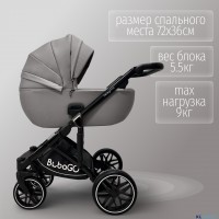 Модульная коляска  Pellegrino 3в1