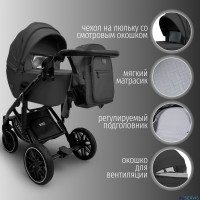 Модульная коляска  Pellegrino 3в1