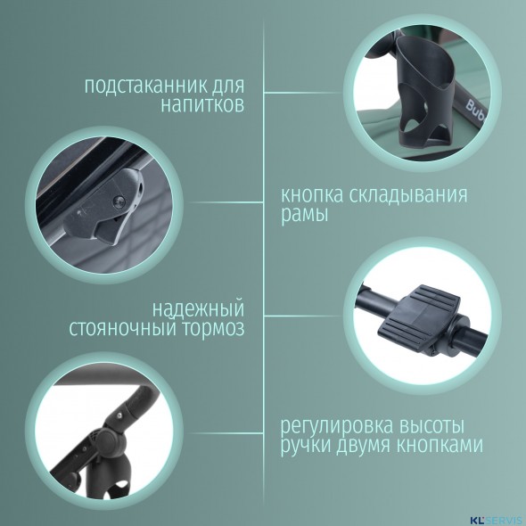 Модульная коляска  Pellegrino 3в1