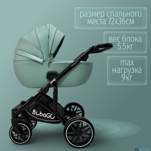 Модульная коляска  Pellegrino 3в1