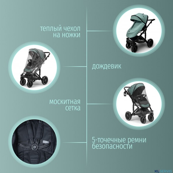 Модульная коляска  Pellegrino 3в1