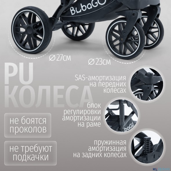 Модульная коляска  Pellegrino 3в1