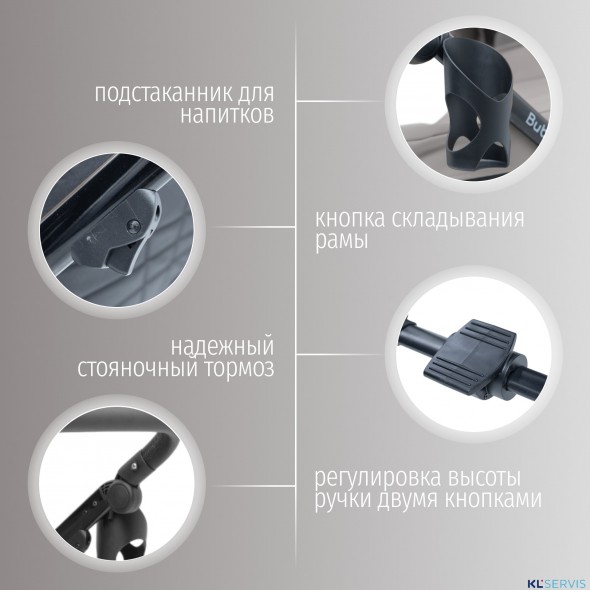 Модульная коляска  Pellegrino 3в1