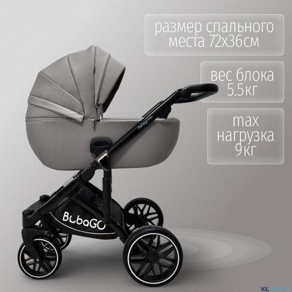 Модульная коляска  Pellegrino 3в1