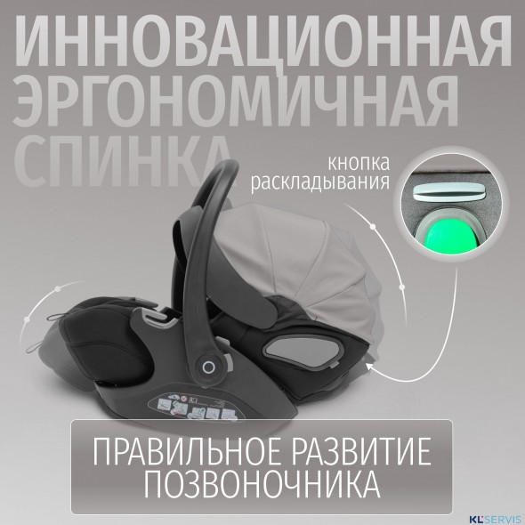 Модульная коляска  Pellegrino 3в1