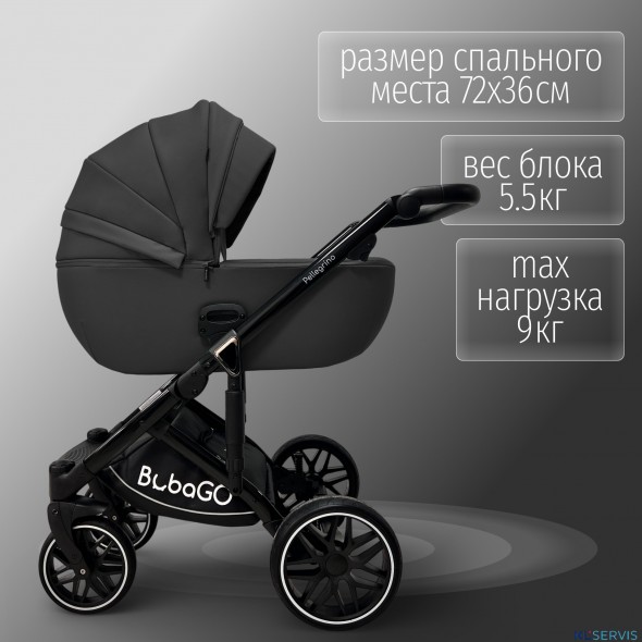 Модульная коляска  Pellegrino 3в1