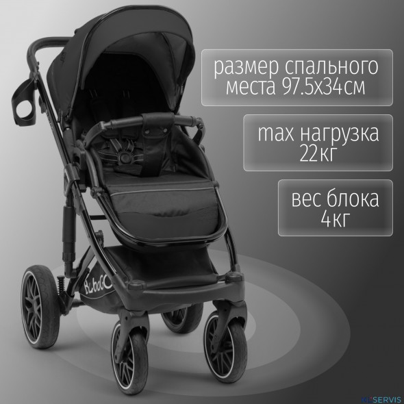 Модульная коляска  Pellegrino 3в1