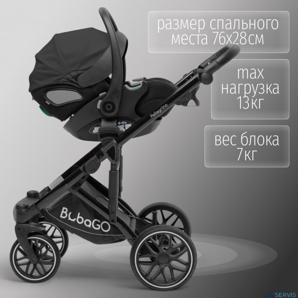 Модульная коляска  Pellegrino 3в1