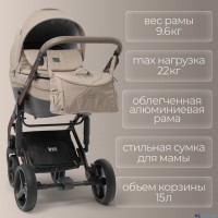 Детская коляска BubaGo Rosano 3 в 1