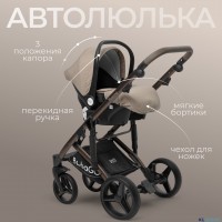 Детская коляска BubaGo Rosano 3 в 1