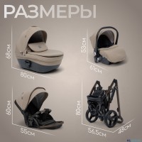 Детская коляска BubaGo Rosano 3 в 1