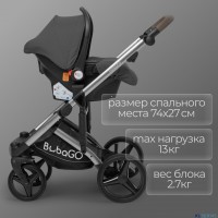 Детская коляска BubaGo Rosano 3 в 1