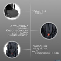 Детская коляска BubaGo Rosano 3 в 1