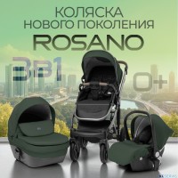 Детская коляска BubaGo Rosano 3 в 1