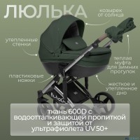 Детская коляска BubaGo Rosano 3 в 1