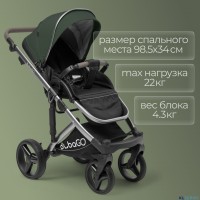 Детская коляска BubaGo Rosano 3 в 1