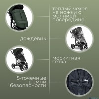 Детская коляска BubaGo Rosano 3 в 1