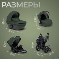 Детская коляска BubaGo Rosano 3 в 1