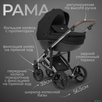 Детская коляска BubaGo Rosano 3 в 1