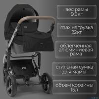 Детская коляска BubaGo Rosano 3 в 1