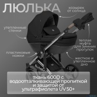 Детская коляска BubaGo Rosano 3 в 1