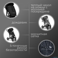 Детская коляска BubaGo Rosano 3 в 1
