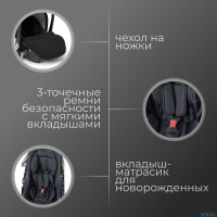 Детская коляска BubaGo Rosano 3 в 1