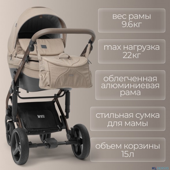 Детская коляска BubaGo Rosano 3 в 1