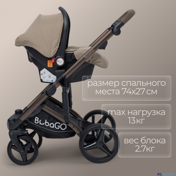 Детская коляска BubaGo Rosano 3 в 1