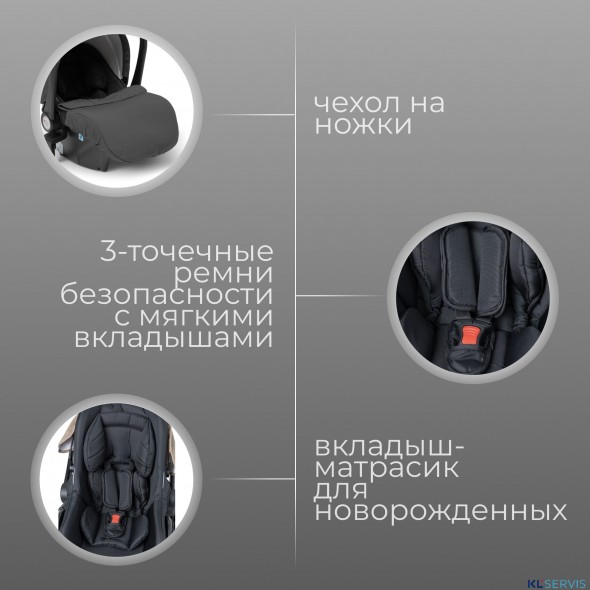 Детская коляска BubaGo Rosano 3 в 1