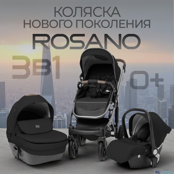 Детская коляска BubaGo Rosano 3 в 1