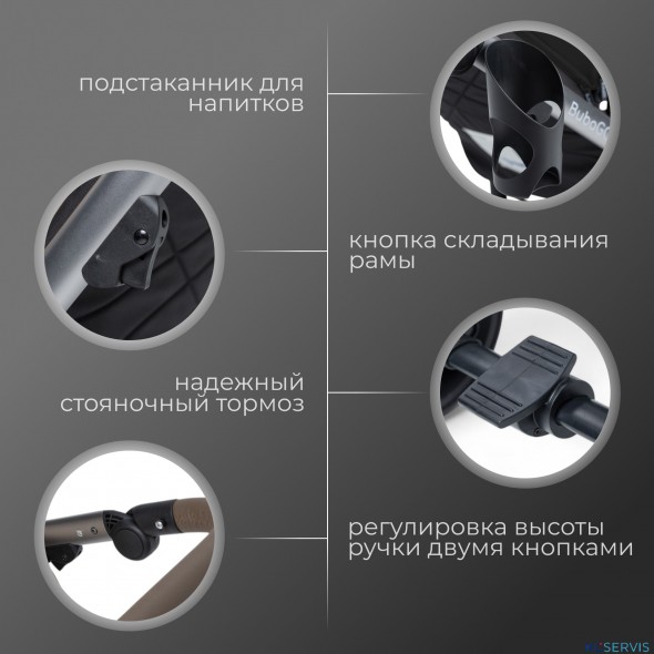 Детская коляска BubaGo Rosano 3 в 1