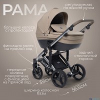 Детская коляска BubaGo Rosano 3 в 1