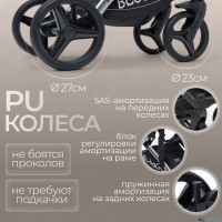 Детская коляска BubaGo Rosano 3 в 1