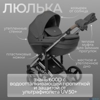 Детская коляска BubaGo Rosano 3 в 1