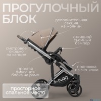 Детская коляска BubaGo Rosano 3 в 1