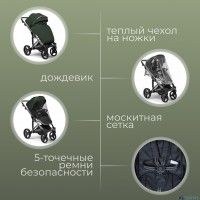 Детская коляска BubaGo Rosano 3 в 1
