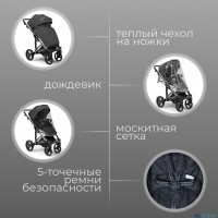 Детская коляска BubaGo Rosano 3 в 1