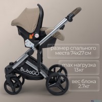 Детская коляска BubaGo Rosano 3 в 1