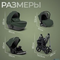 Детская коляска BubaGo Rosano 3 в 1